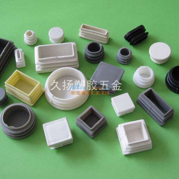 探索工業(yè)與家居的多功能守護(hù)者——塑料管塞、堵頭、鋼管塞頭與桌椅腳塞的應(yīng)用與價(jià)值