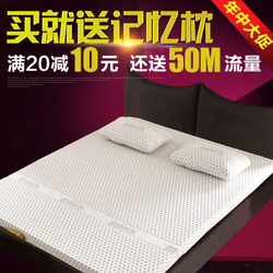 雙十二特惠·主臥煥新 3E記憶彈簧床墊12CM，舒適與實(shí)用兼?zhèn)? />
</span>
<span id=