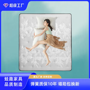 最新席夢(mèng)思床墊硬款概覽——記憶彈簧床墊的價(jià)格與選購(gòu)分析