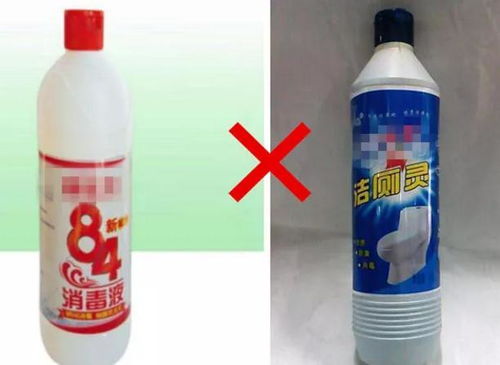 春節(jié)大掃除提醒 84消毒液與潔廁靈千萬(wàn)別混用，安全使用指南請(qǐng)收好